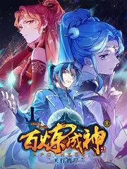 欧美综艺厨艺大师剧照